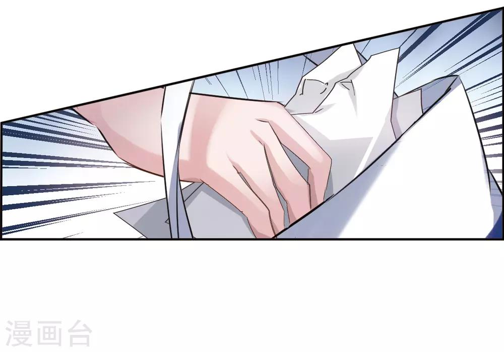 第2话1 命运的相遇-第6话