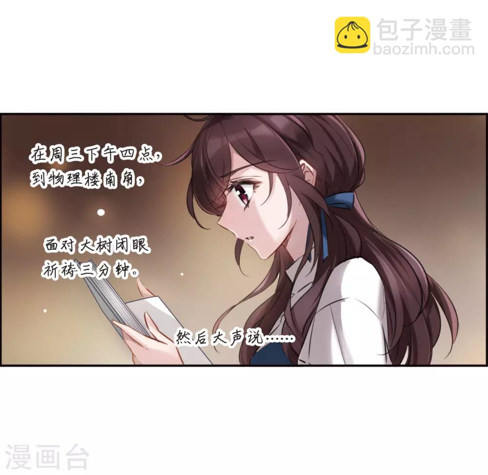 第2话1 命运的相遇-第6话