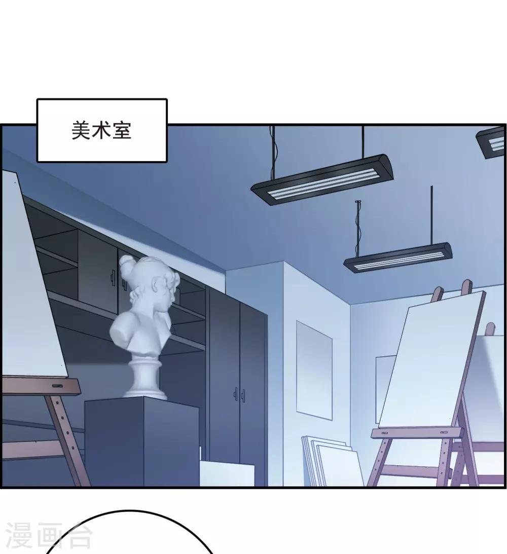 第20话2 消失的鹿宜珈-第54话
