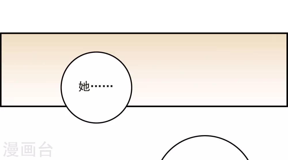 第20话2 消失的鹿宜珈-第54话