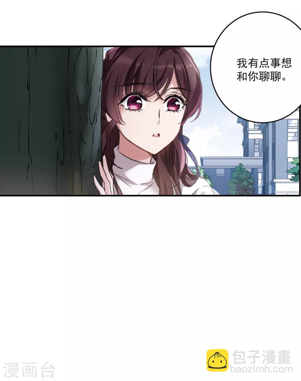 第21话1 沈家豪的歉意-第56话