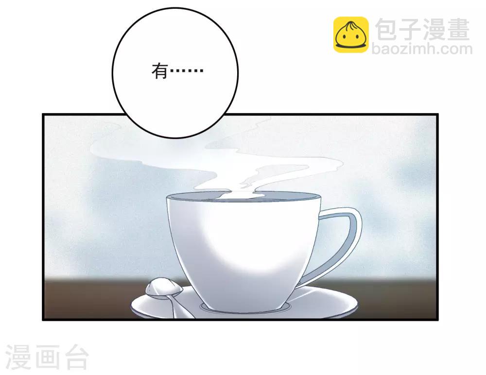 第21话1 沈家豪的歉意-第56话