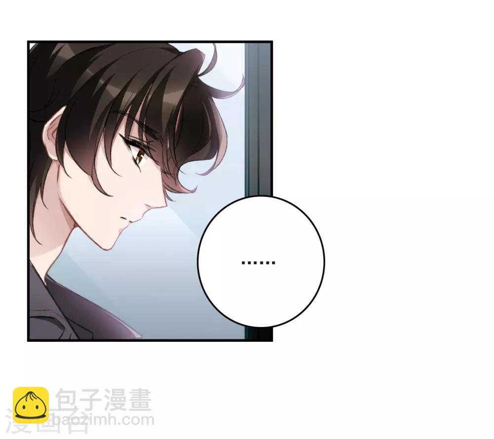 第21话1 沈家豪的歉意-第56话