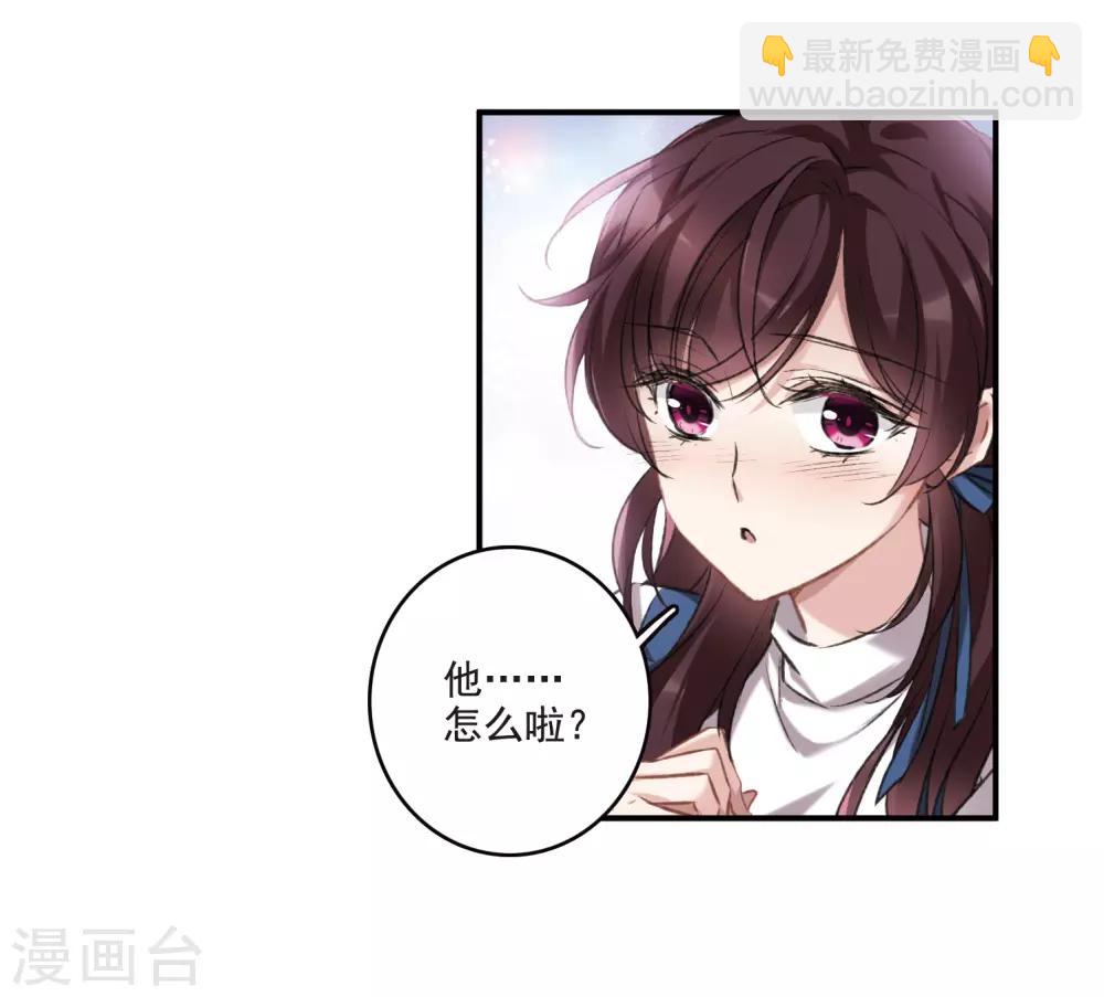 第21话1 沈家豪的歉意-第56话