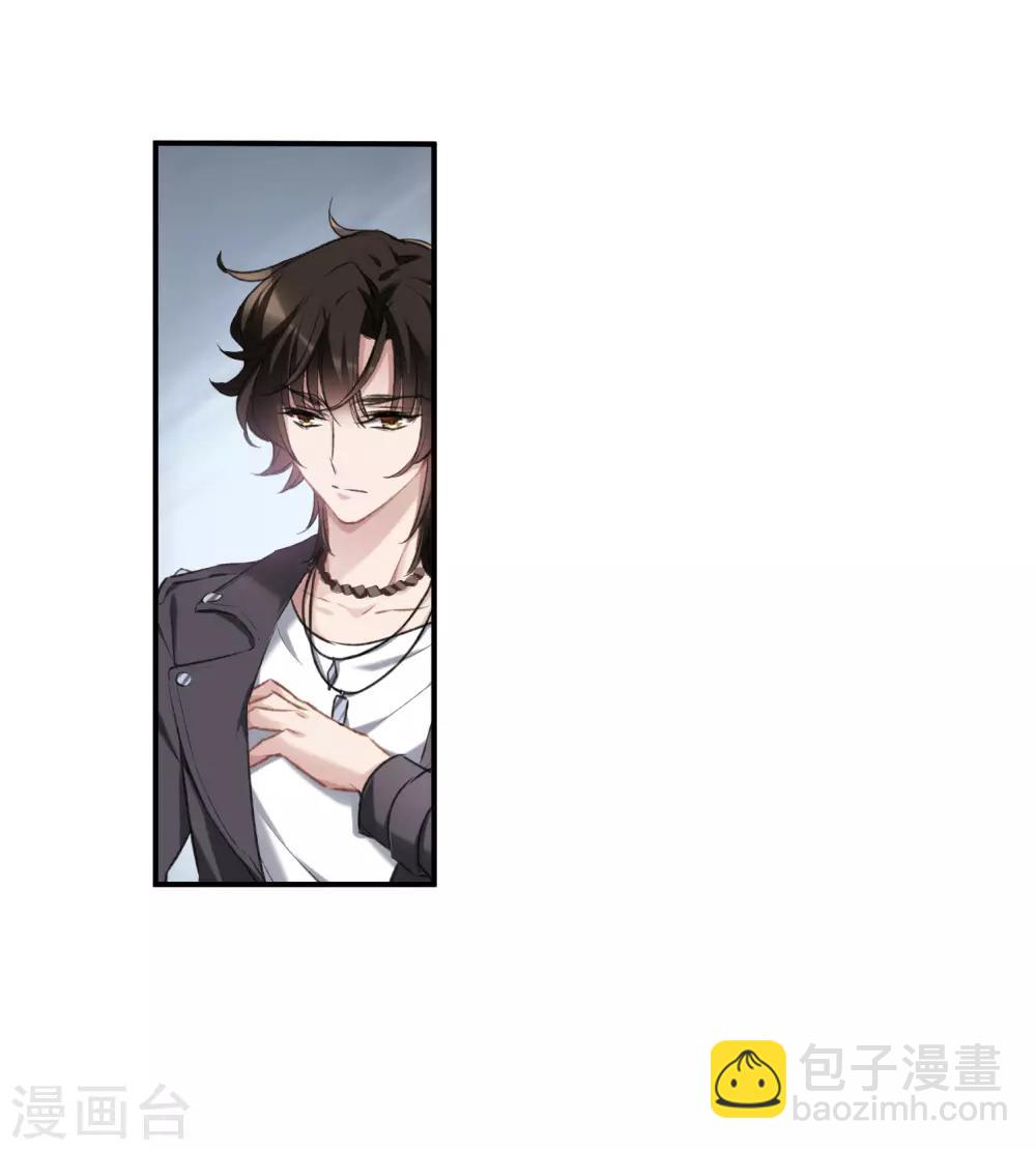 第21话1 沈家豪的歉意-第56话