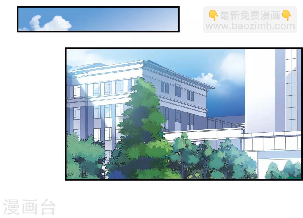 第21话1 沈家豪的歉意-第56话