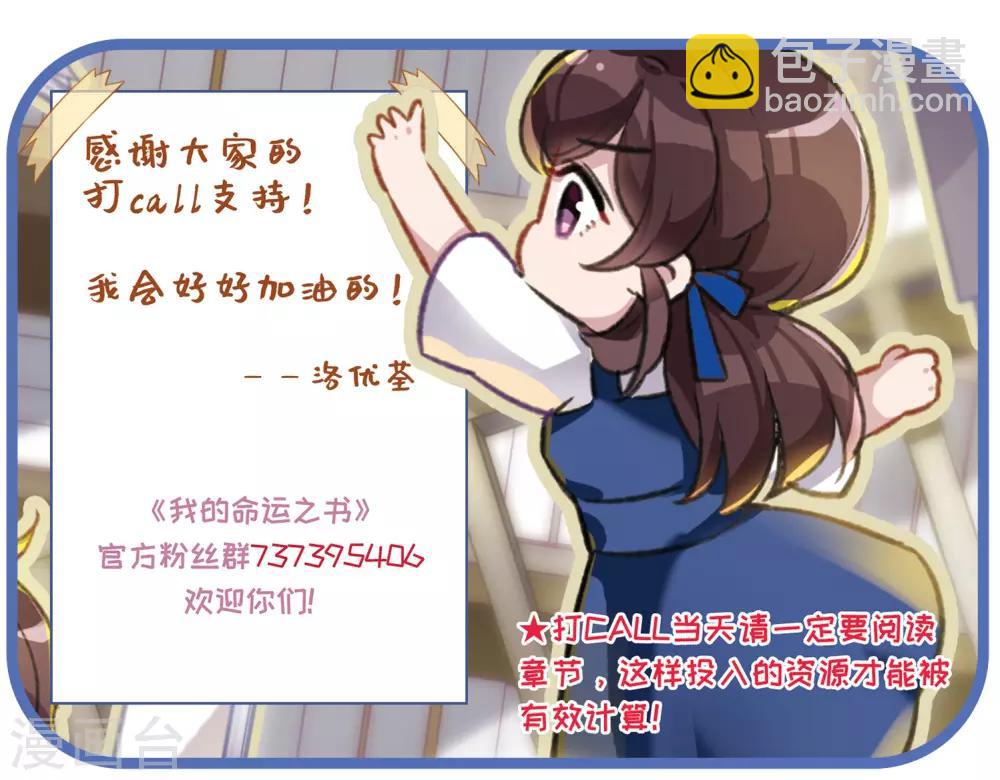 第21话1 沈家豪的歉意-第56话