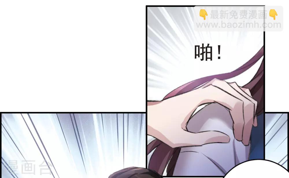 第21话1 沈家豪的歉意-第56话