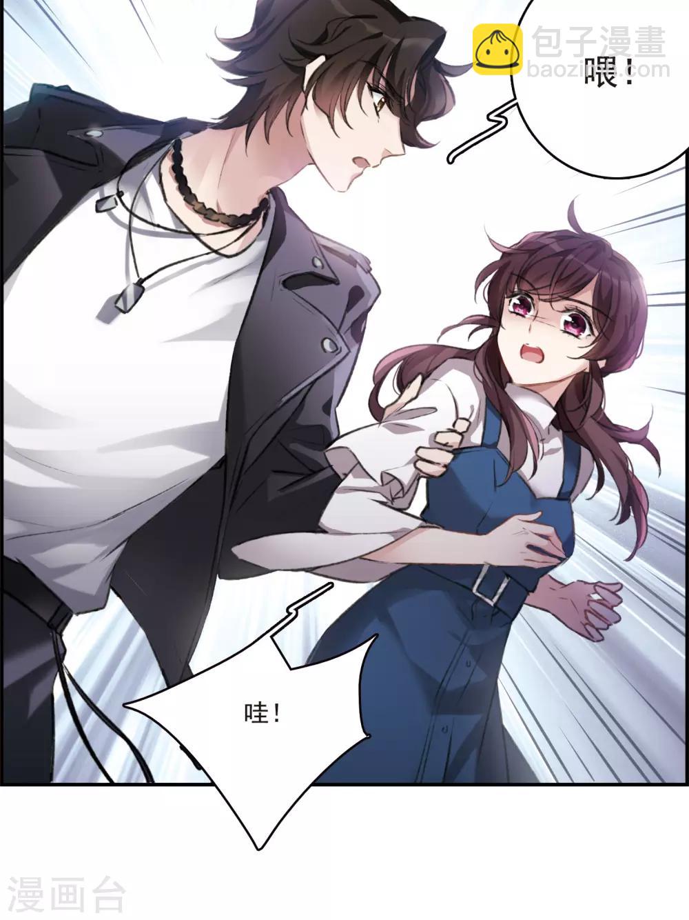 第21话1 沈家豪的歉意-第56话