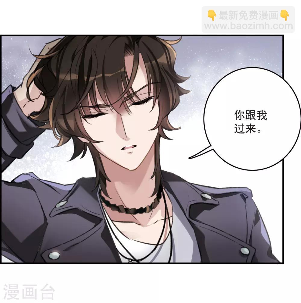 第21话1 沈家豪的歉意-第56话