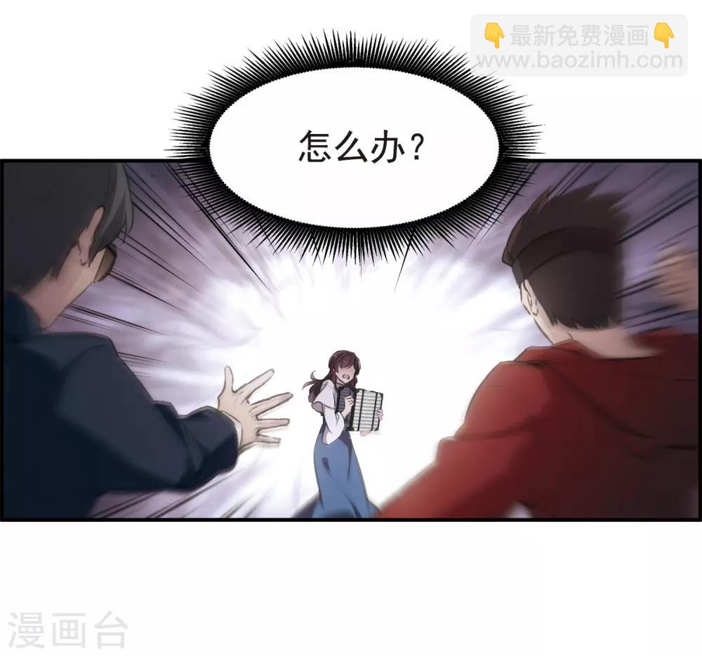 第22话1 觉醒的力量-第58话