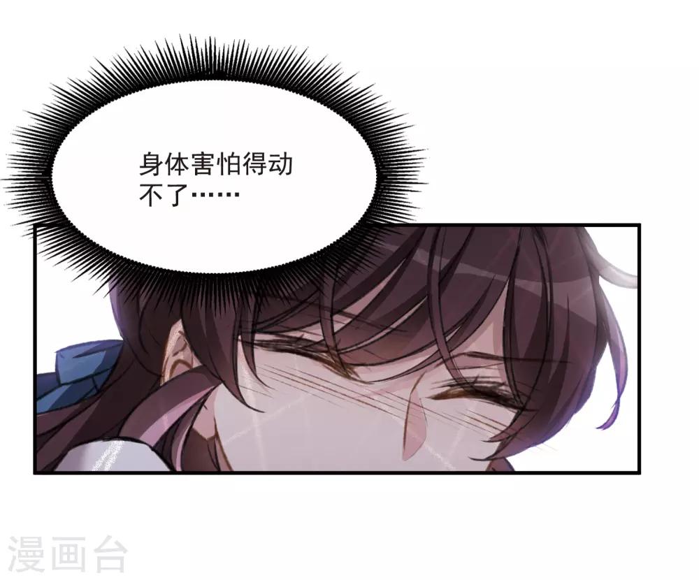 第22话1 觉醒的力量-第58话