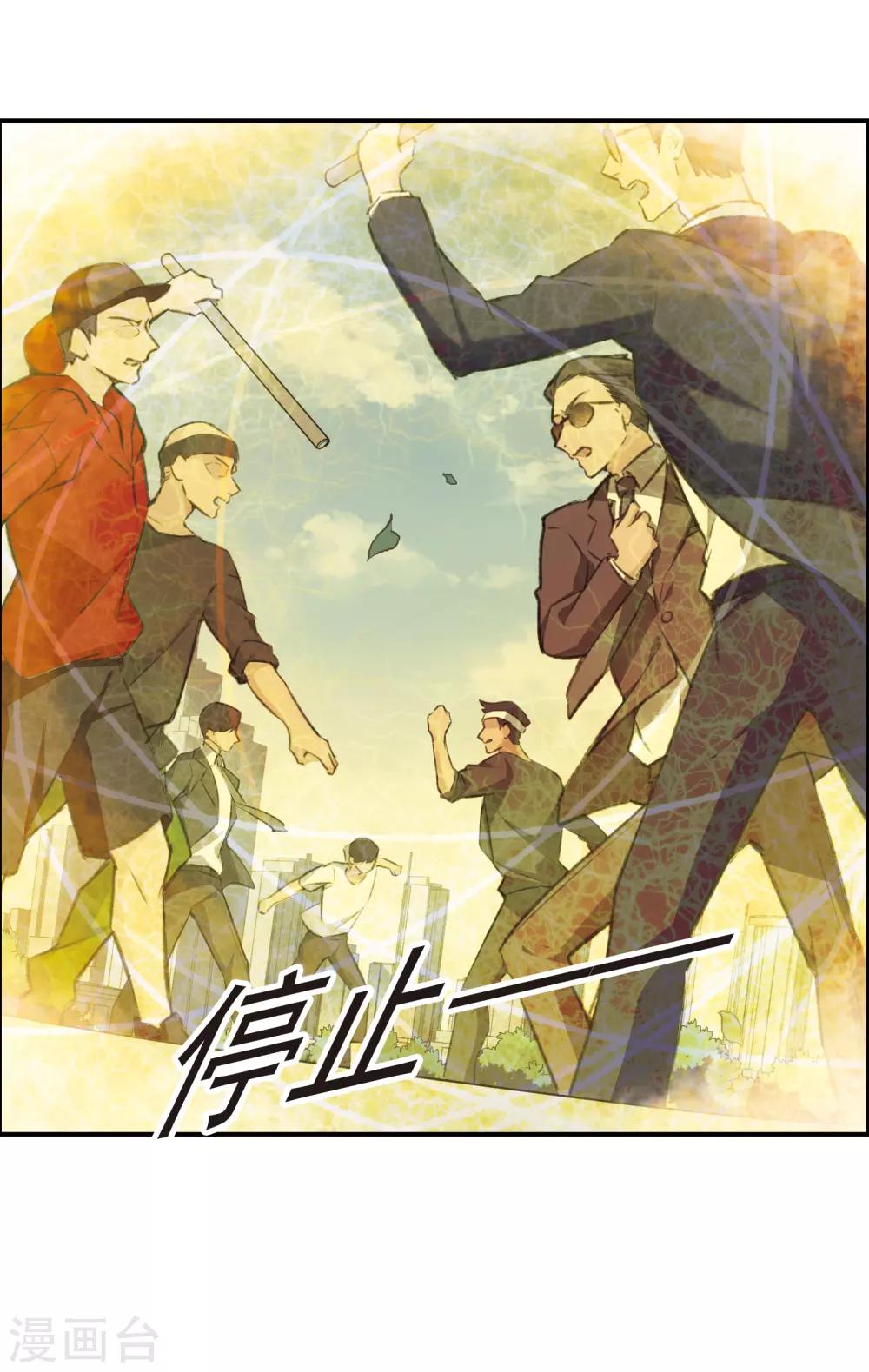 第22话1 觉醒的力量-第58话