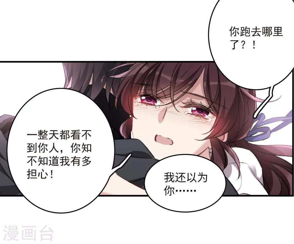 第22话1 觉醒的力量-第58话