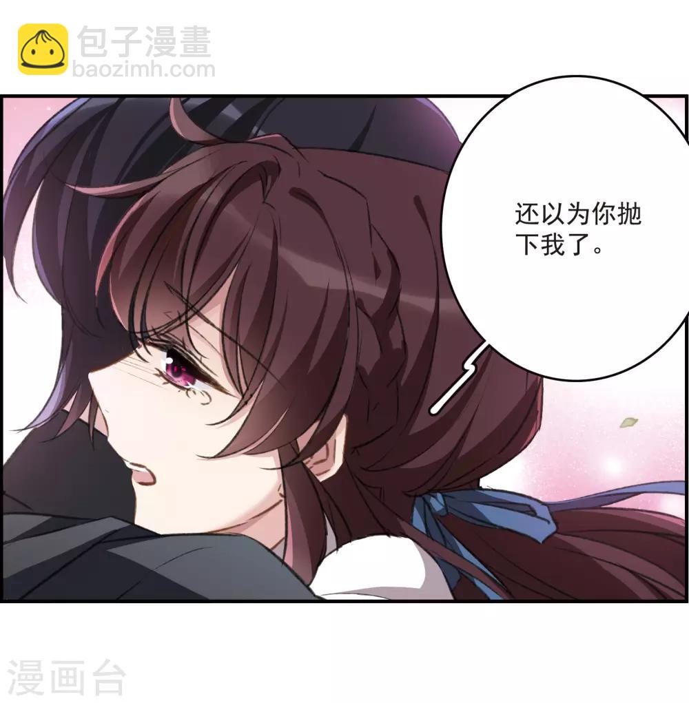 第22话1 觉醒的力量-第58话