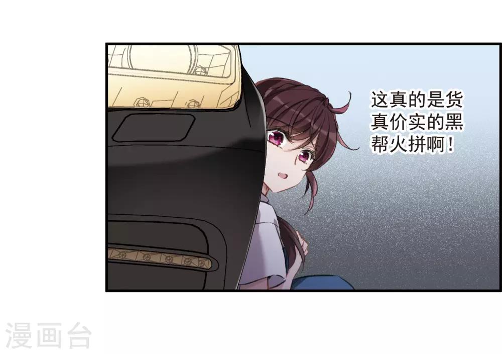 第22话1 觉醒的力量-第58话