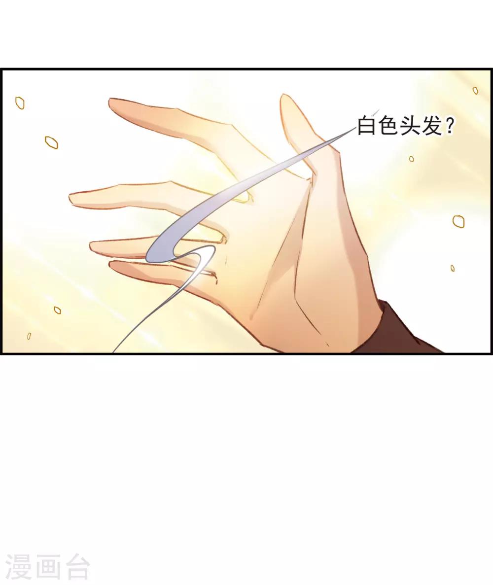 第22话3 觉醒的力量-第60话