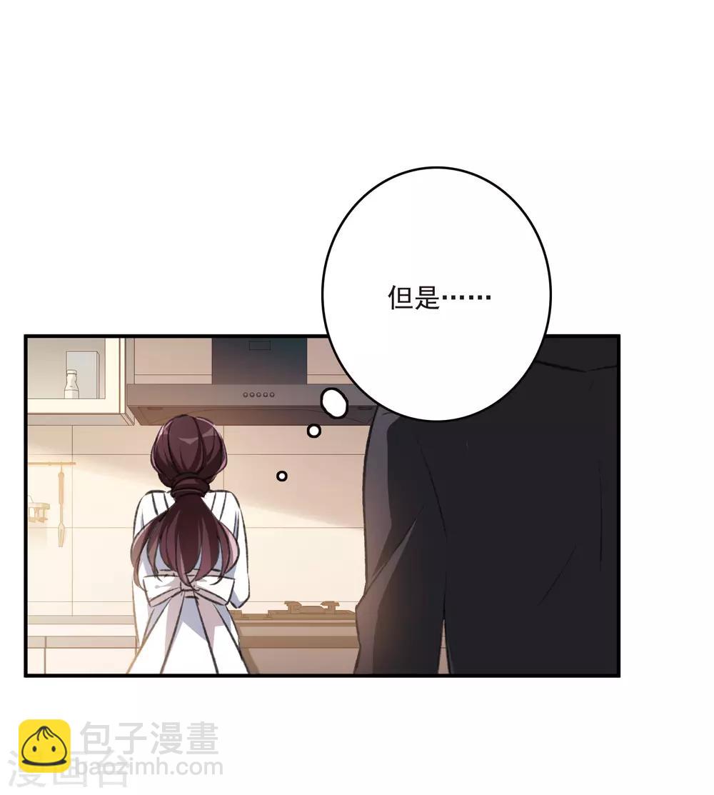 第22话3 觉醒的力量-第60话