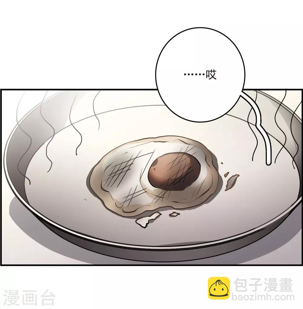 第22话3 觉醒的力量-第60话