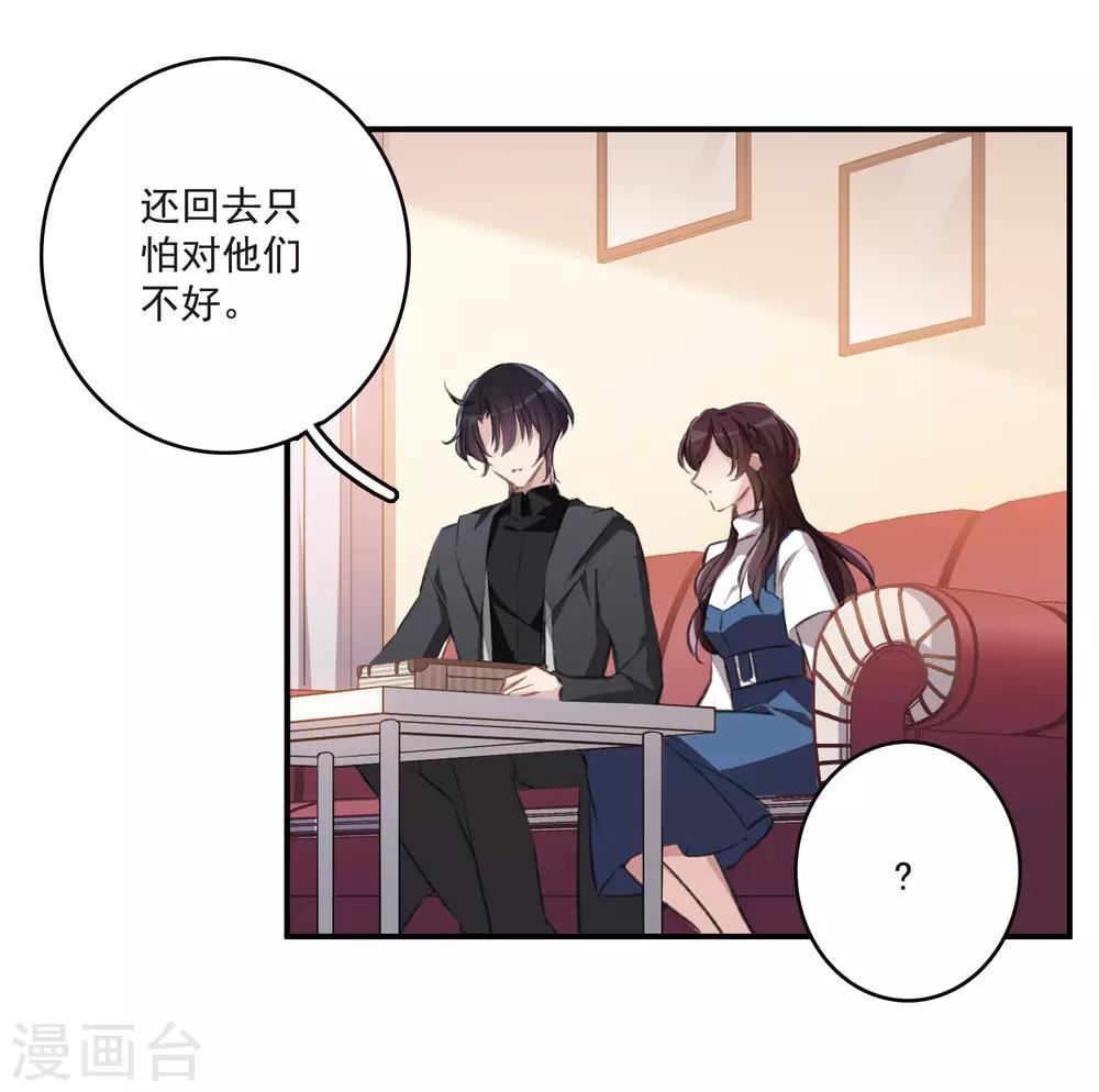 第22话3 觉醒的力量-第60话