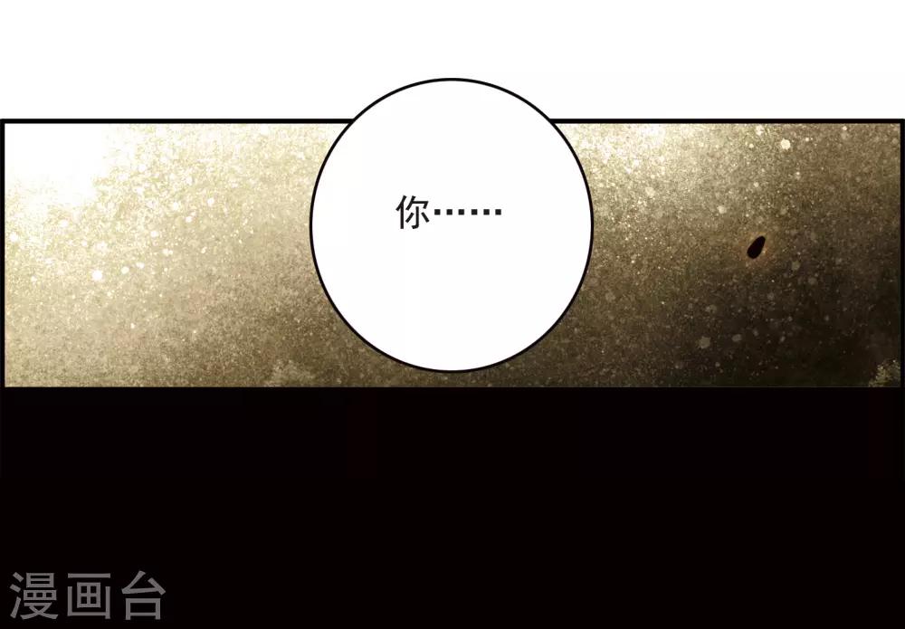 第23话2 过去的事-第62话