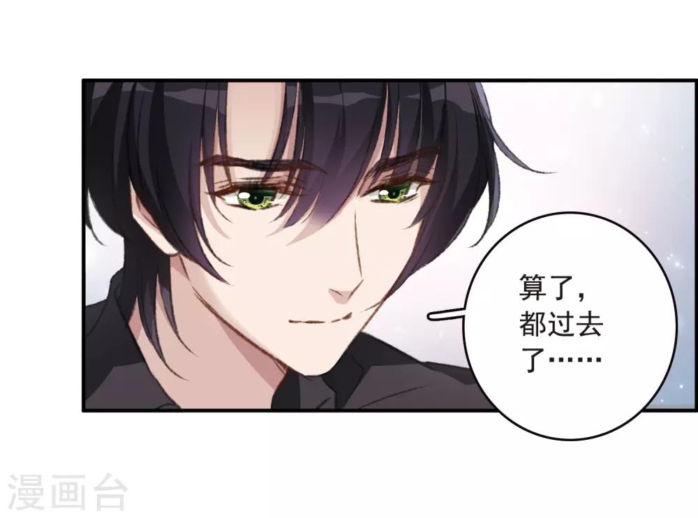 第23话2 过去的事-第62话