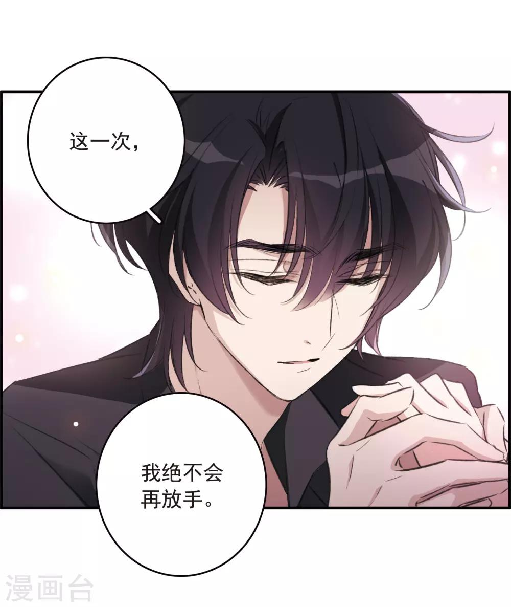 第23话2 过去的事-第62话