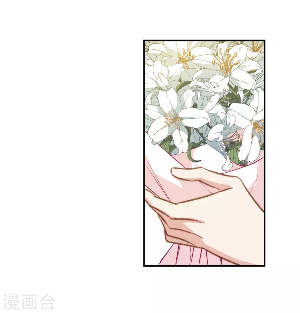 第23话2 过去的事-第62话