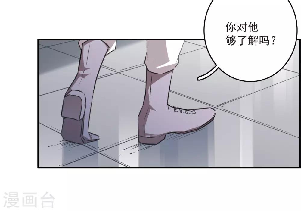 第24话1 黑衣女孩-第64话
