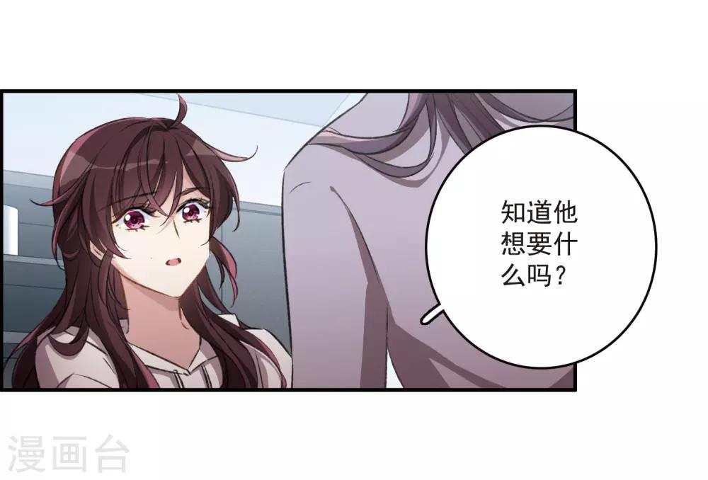 第24话1 黑衣女孩-第64话
