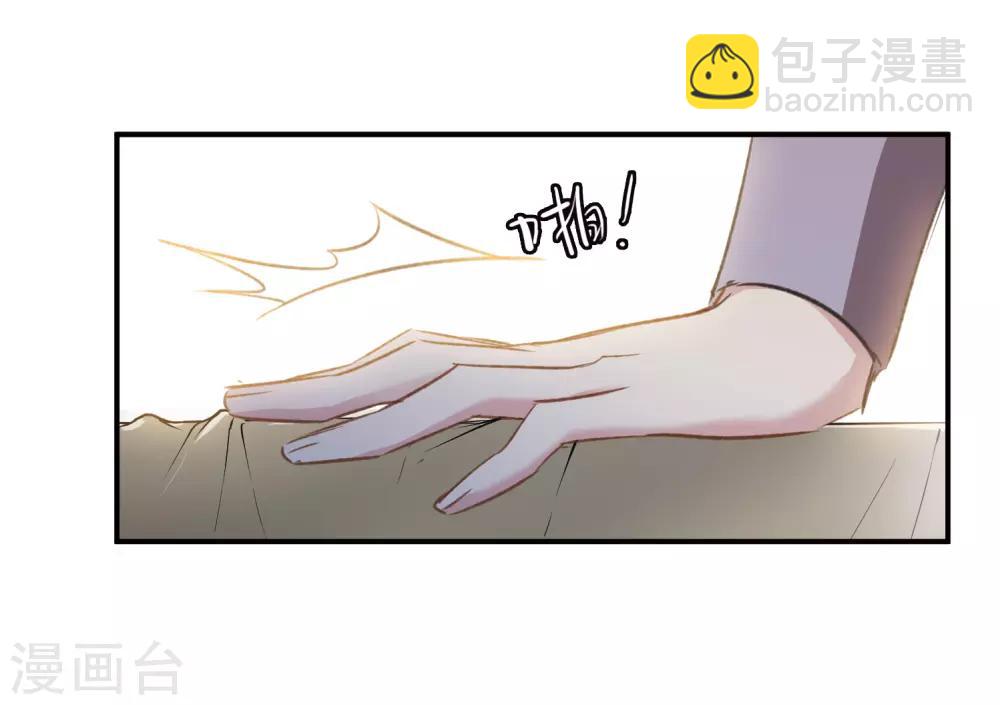 第24话1 黑衣女孩-第64话