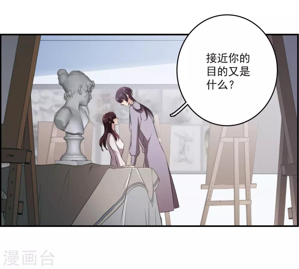 第24话1 黑衣女孩-第64话