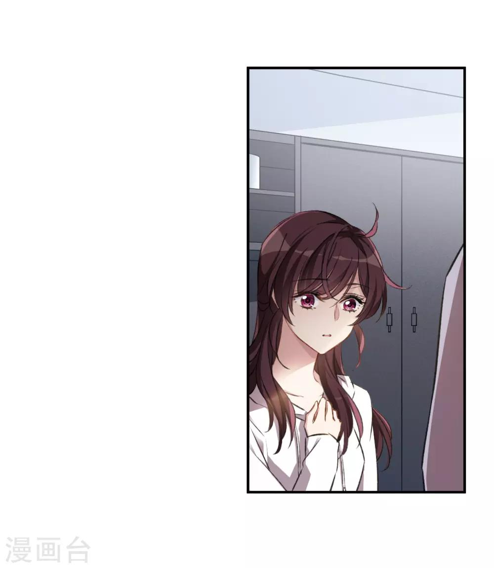 第24话1 黑衣女孩-第64话