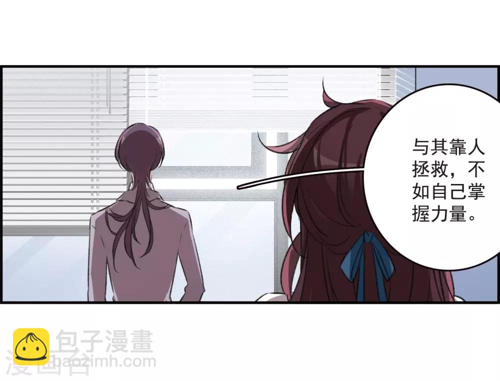 第24话1 黑衣女孩-第64话