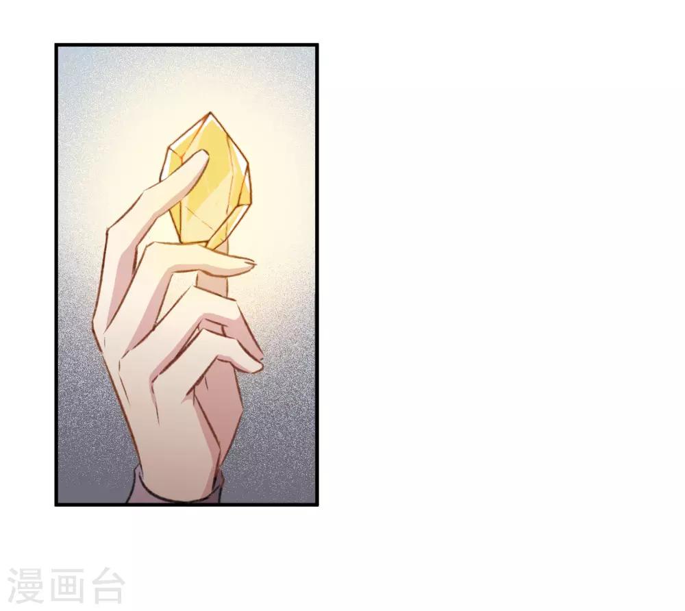 第24话1 黑衣女孩-第64话
