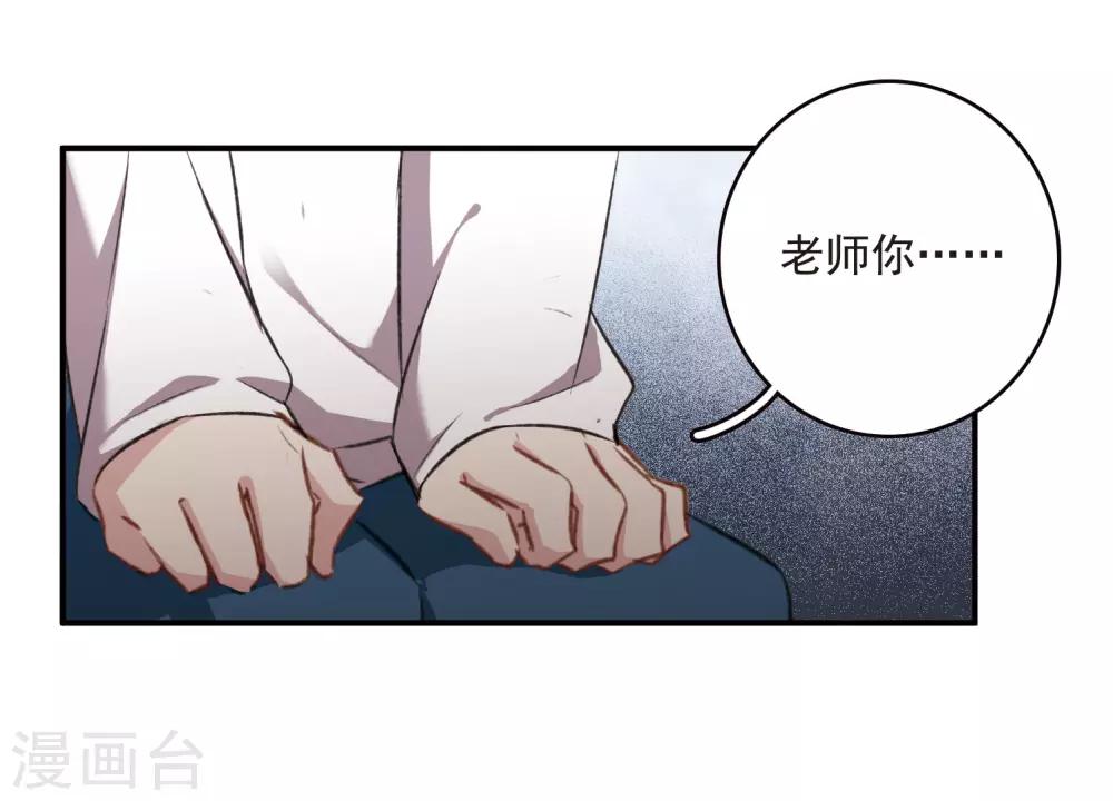 第24话1 黑衣女孩-第64话