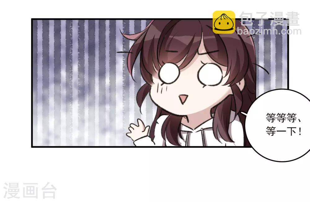 第25话1 赝品-第66话