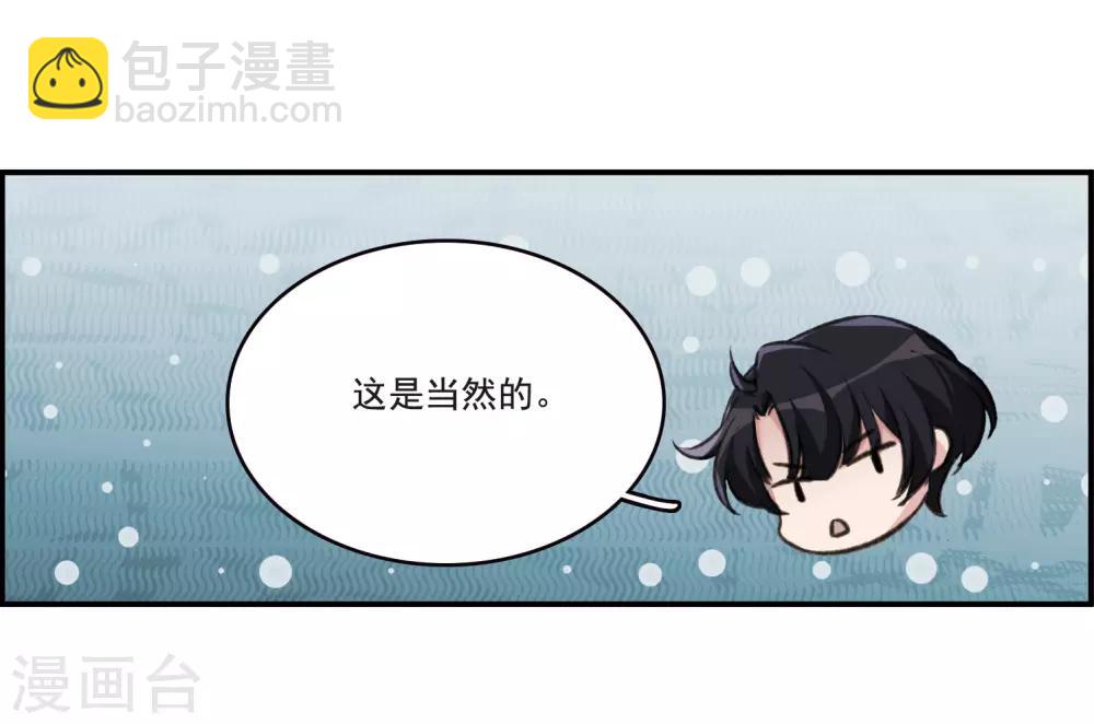 第25话1 赝品-第66话