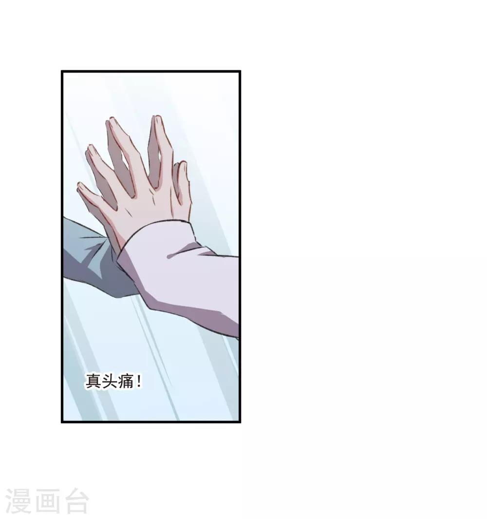 第25话1 赝品-第66话