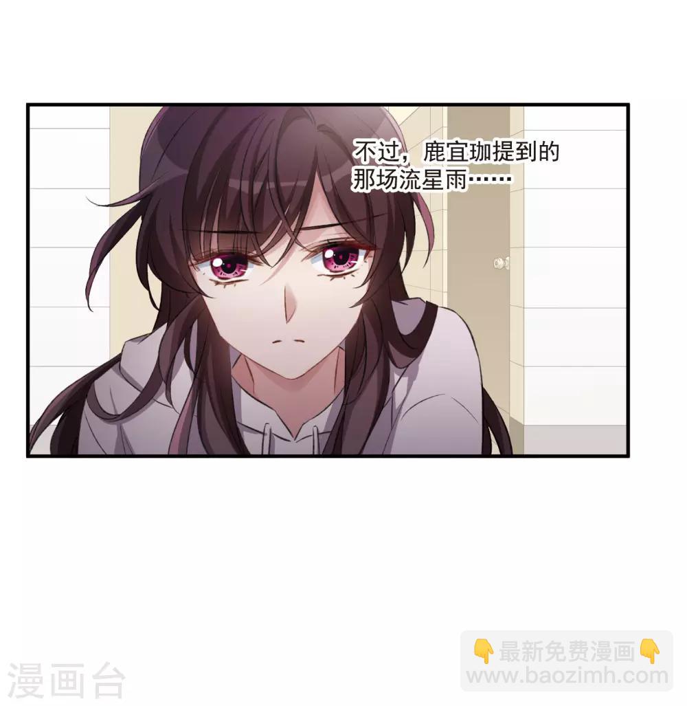 第25话1 赝品-第66话