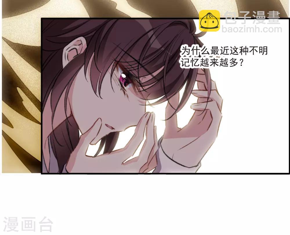 第25话1 赝品-第66话