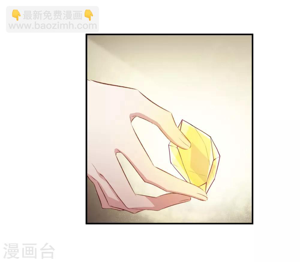 第25话1 赝品-第66话
