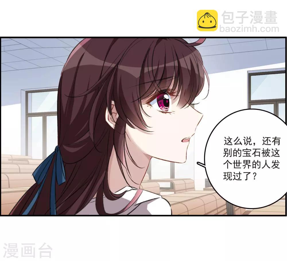 第25话1 赝品-第66话