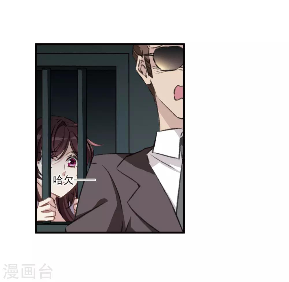 第26话1 形只影单-第68话