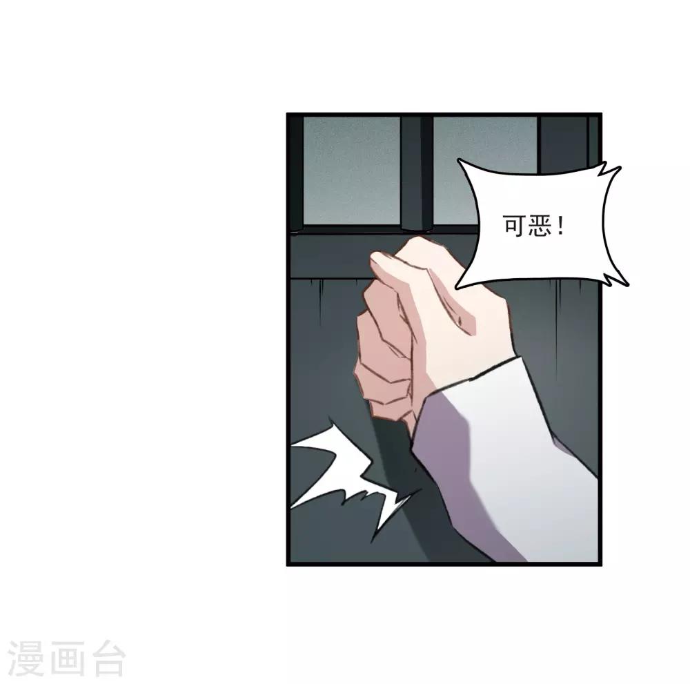 第26话1 形只影单-第68话