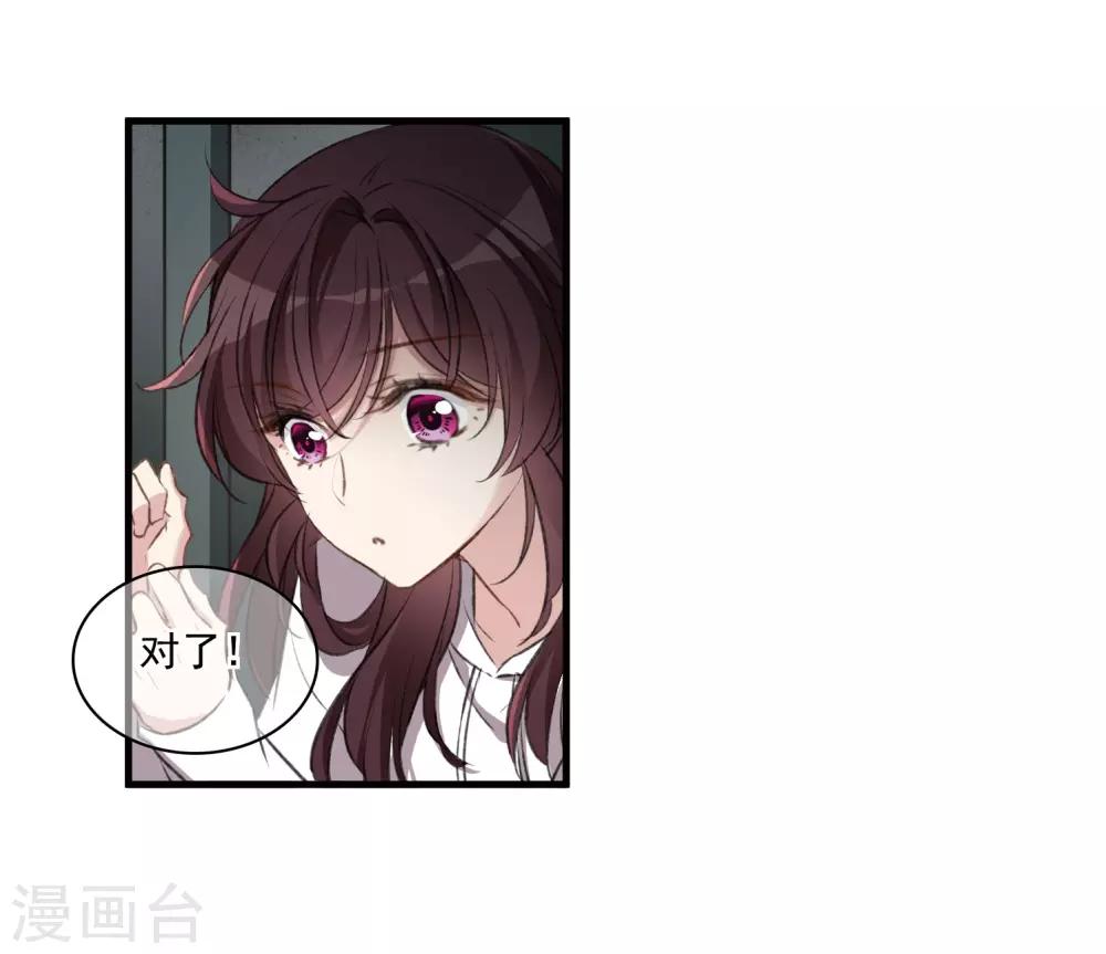 第26话1 形只影单-第68话
