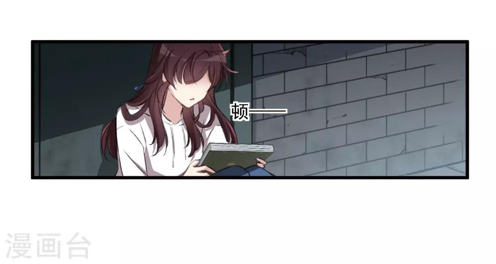 第26话1 形只影单-第68话