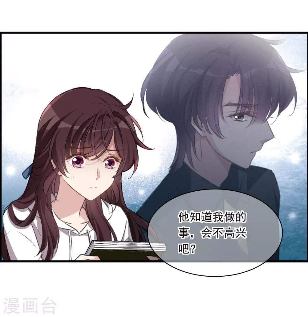 第26话1 形只影单-第68话