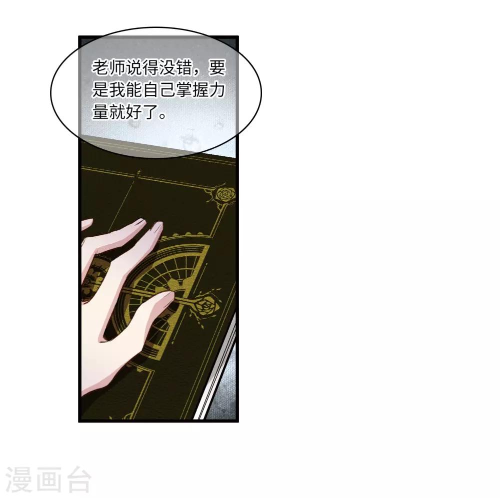 第26话1 形只影单-第68话