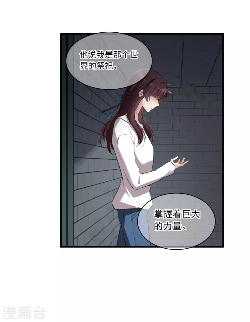 第26话1 形只影单-第68话